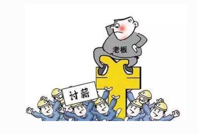 要账不给钱要找什么部门处理？