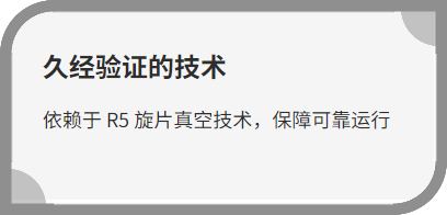 真空泵