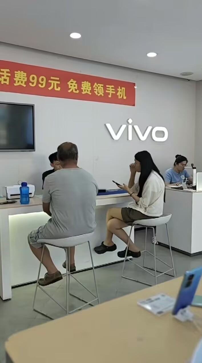 手机