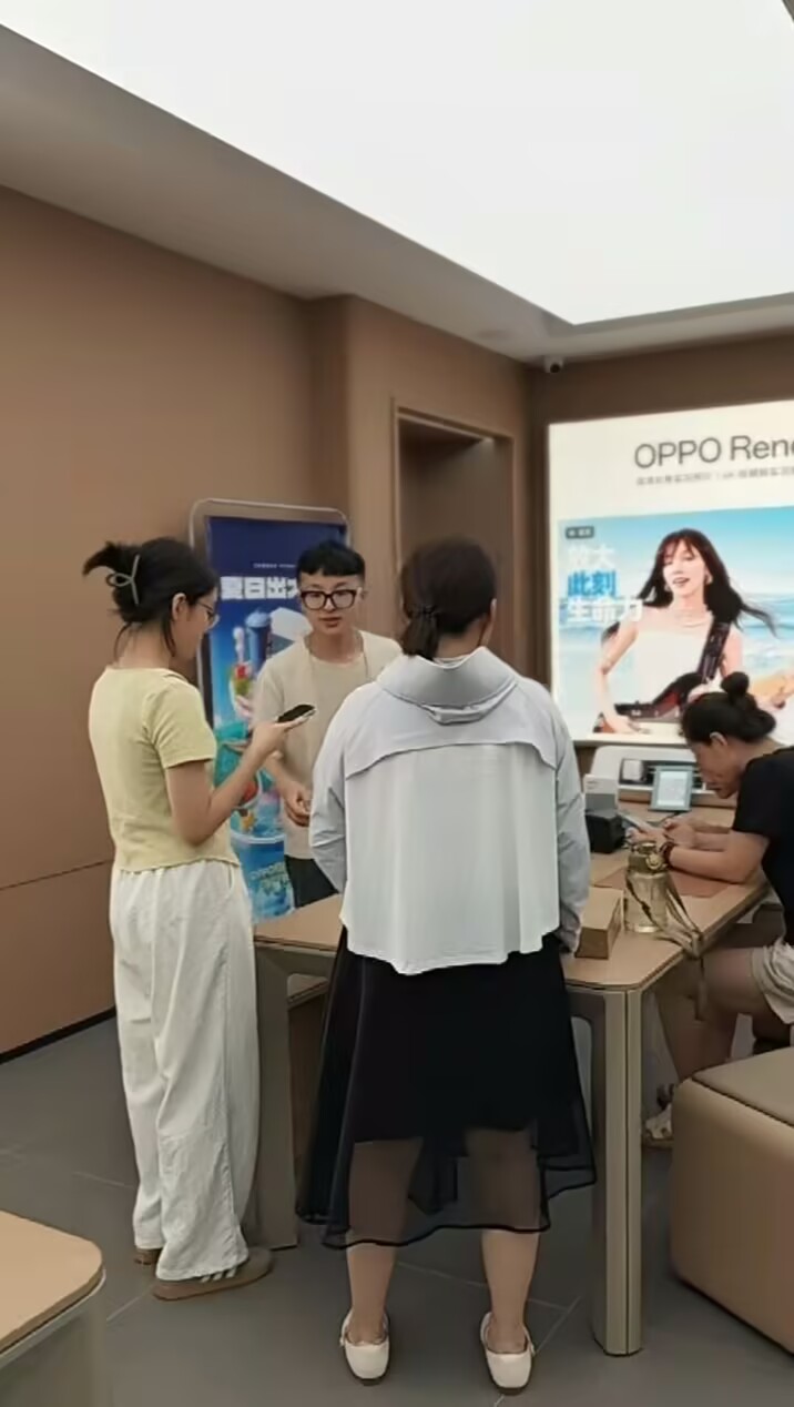手机