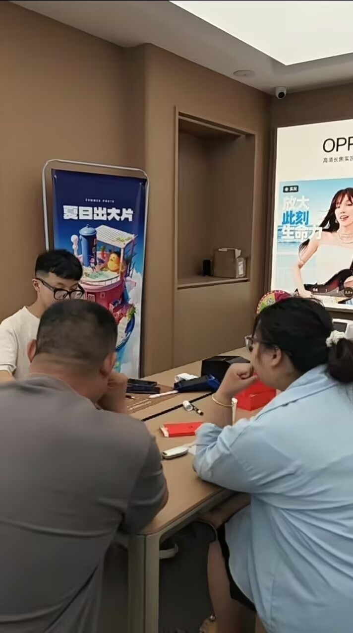 手机