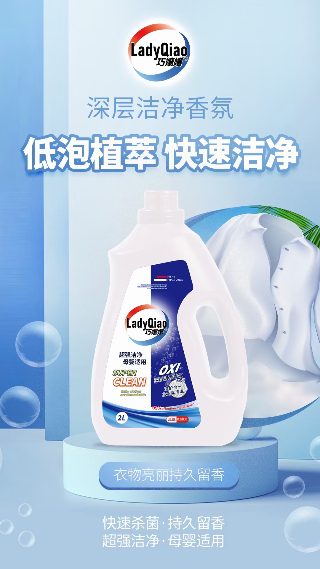 巧孃孃