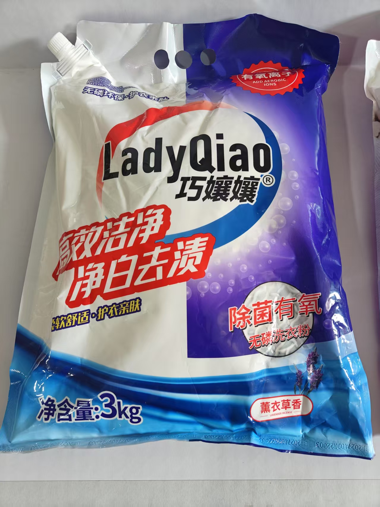 巧孃孃