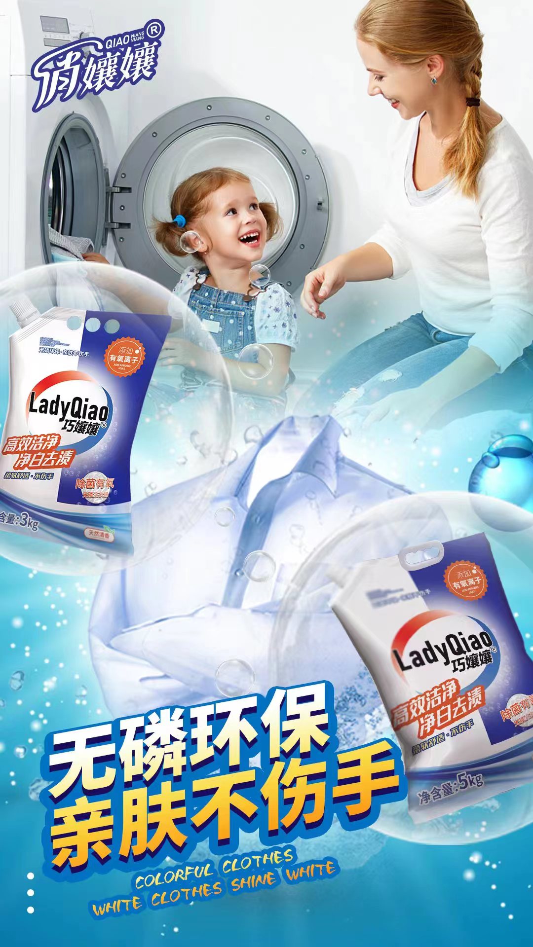 俏孃孃