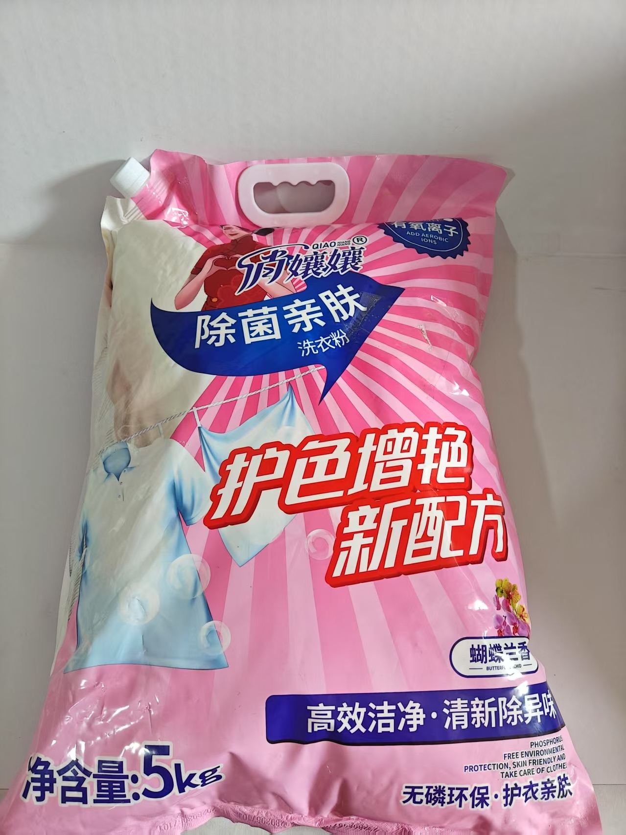 俏孃孃