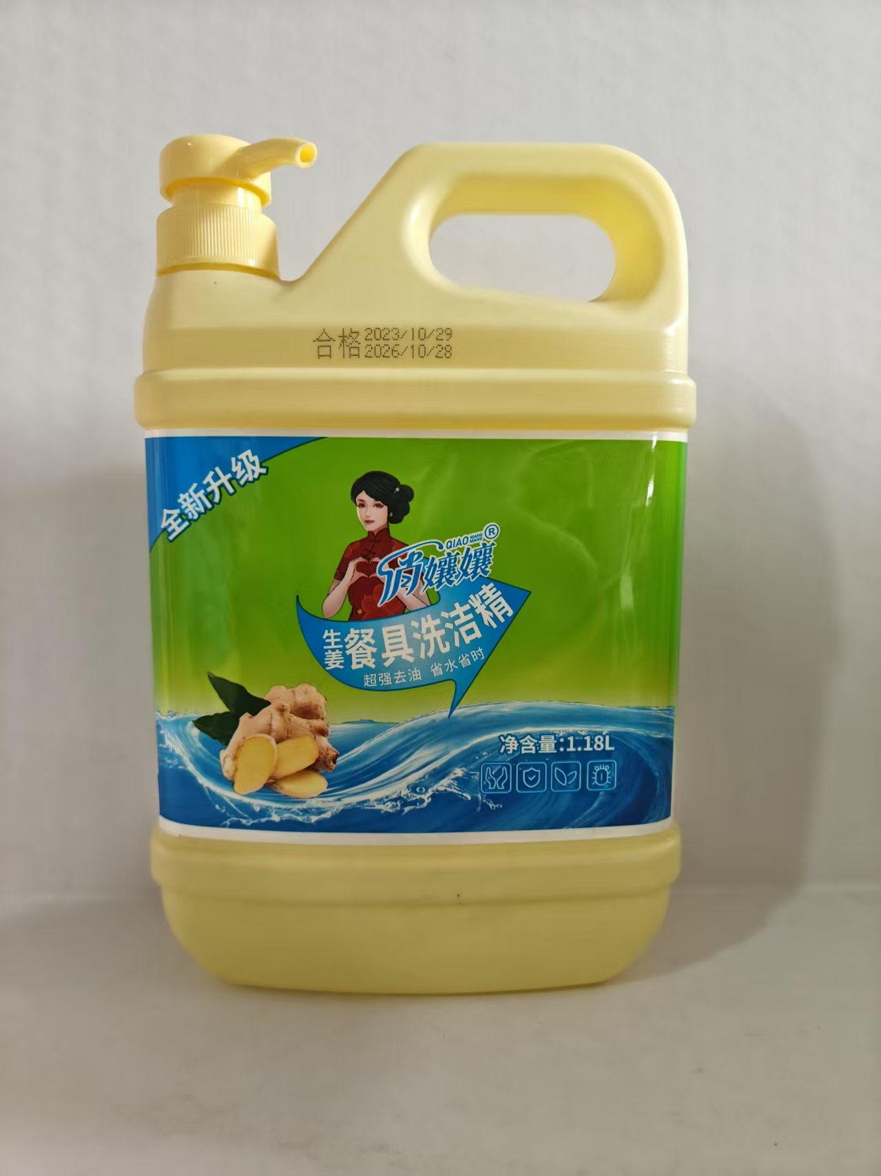 俏孃孃