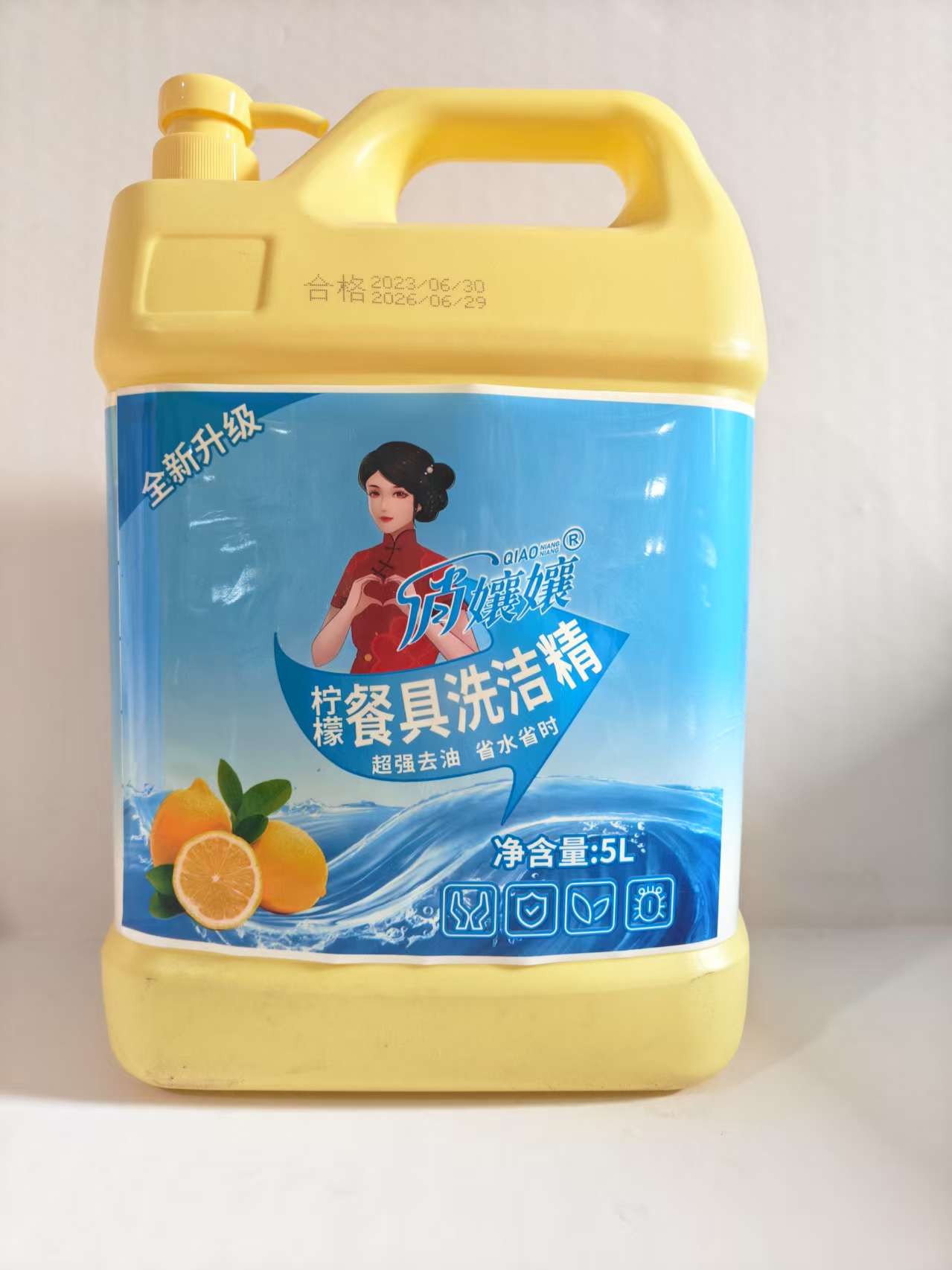 俏孃孃