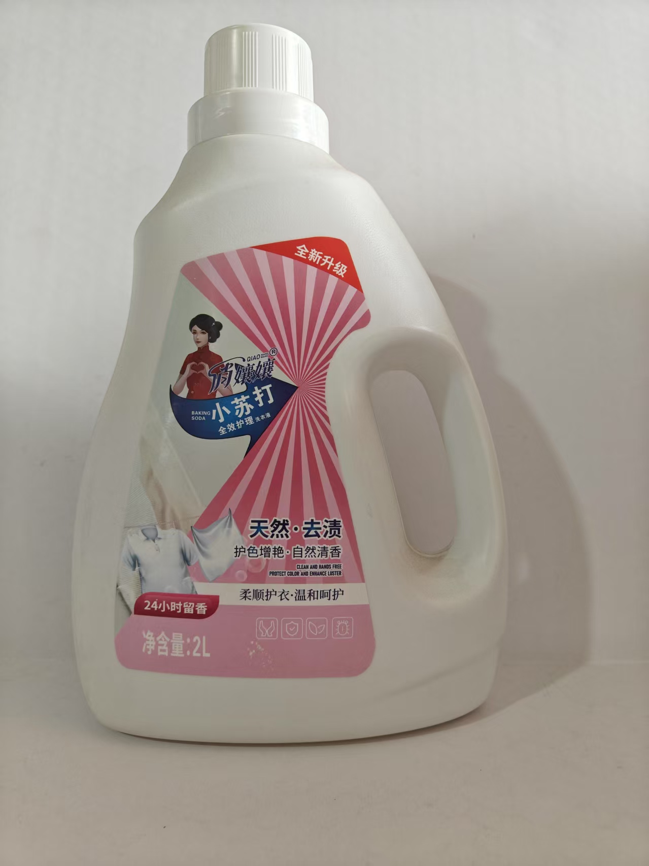 俏孃孃