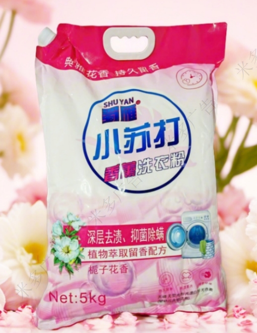 蜀雁
