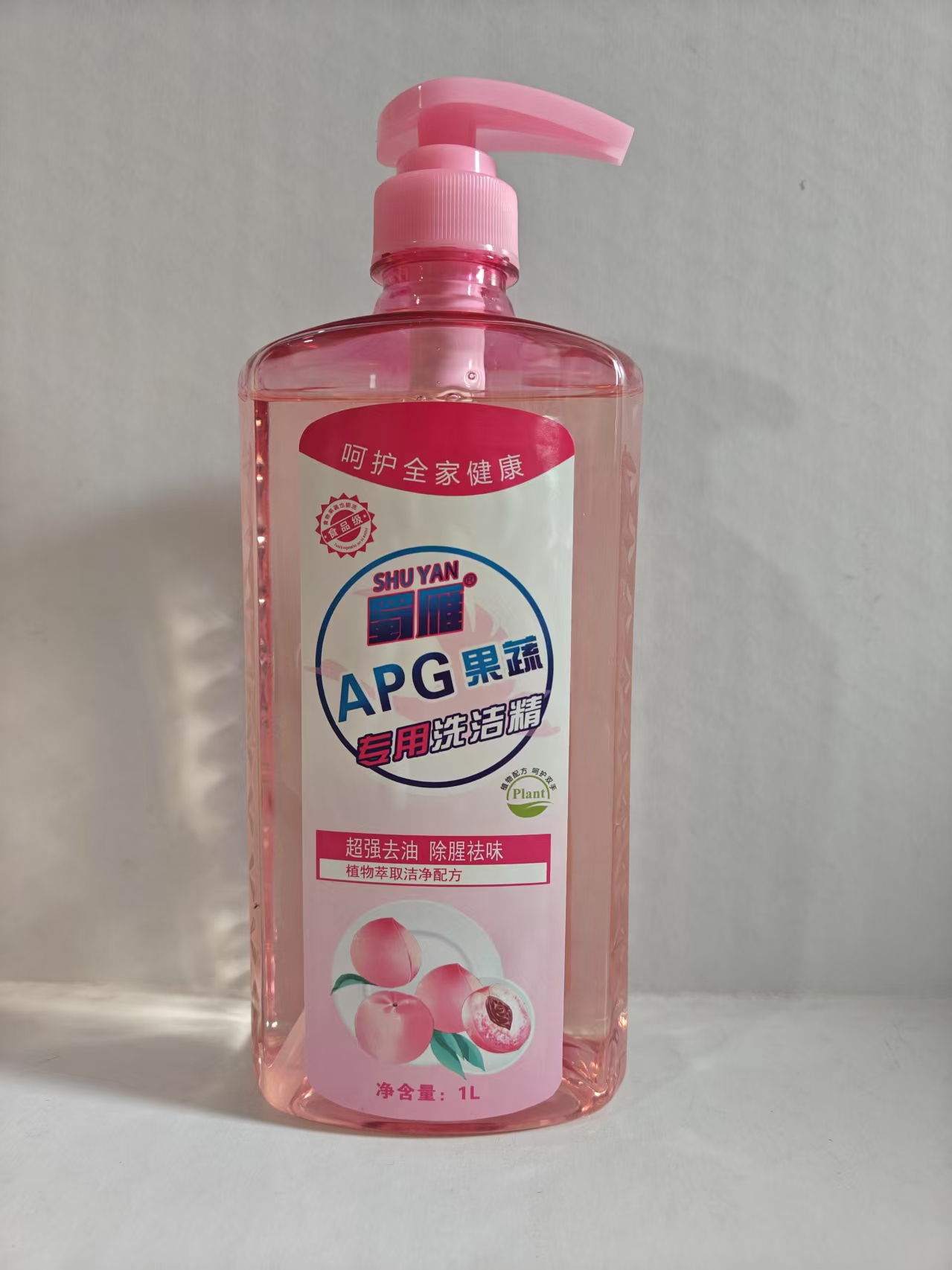 蜀雁