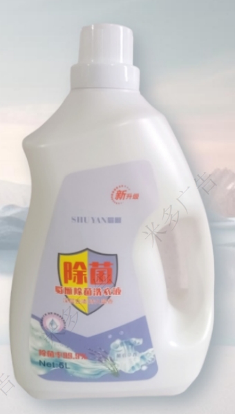 蜀雁