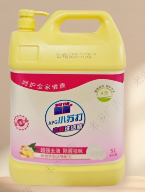 蜀雁