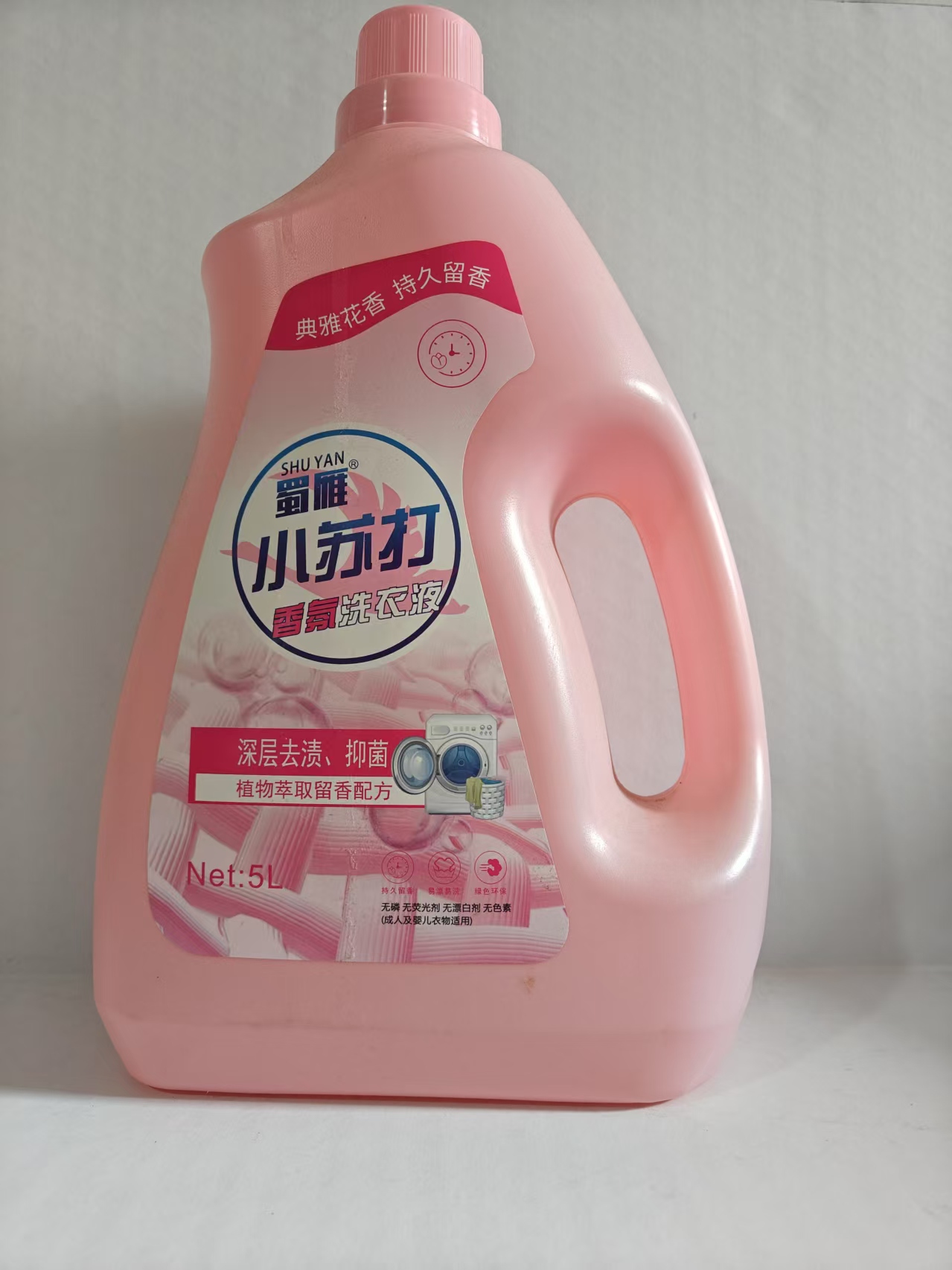 蜀雁