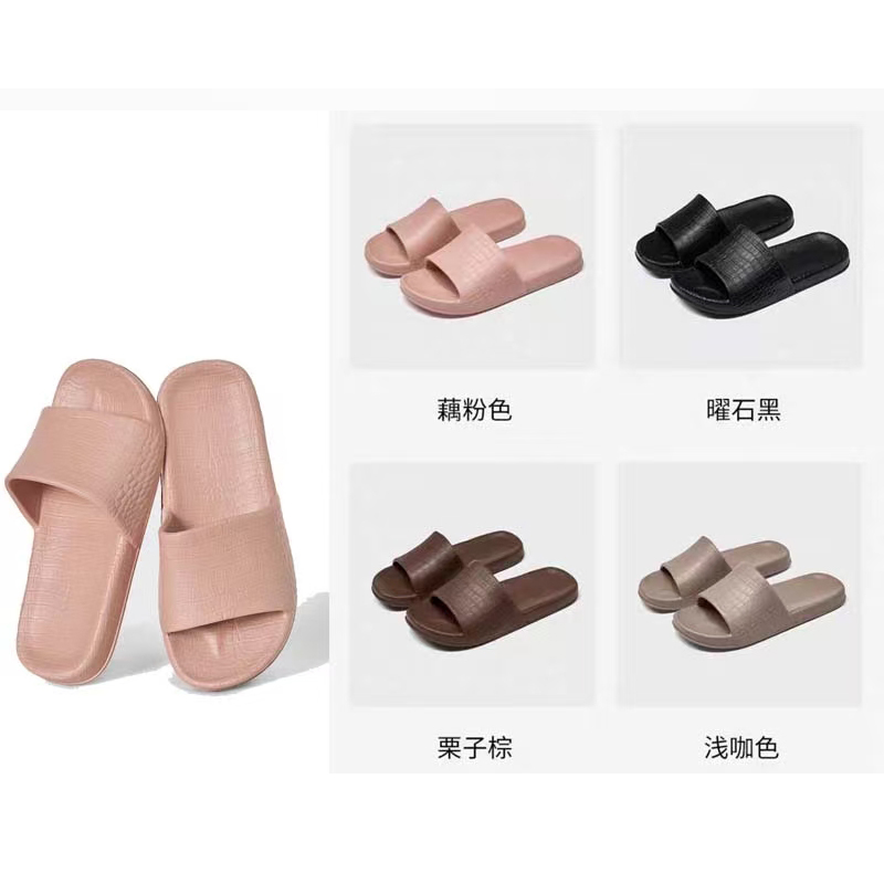 雅购特拖鞋