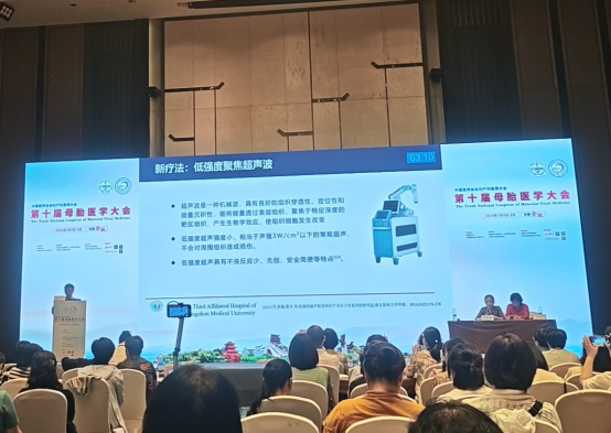 产后子宫