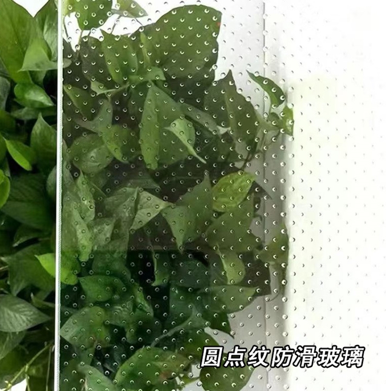 防滑玻璃