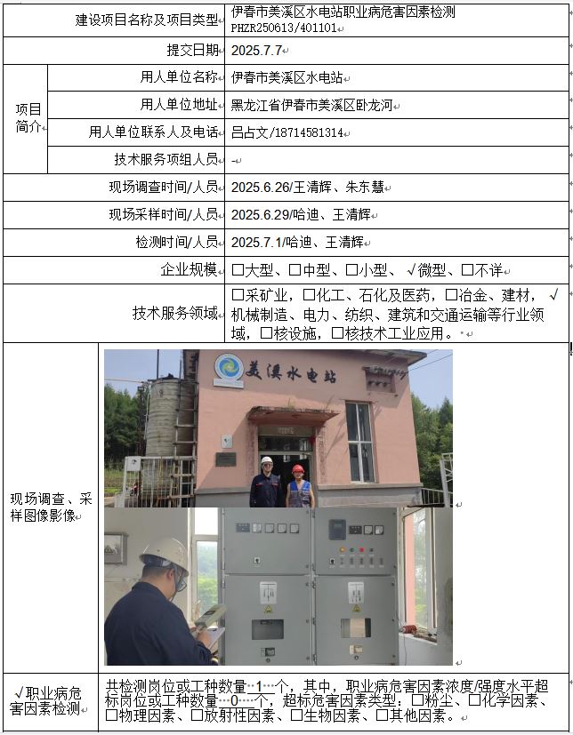 公示
