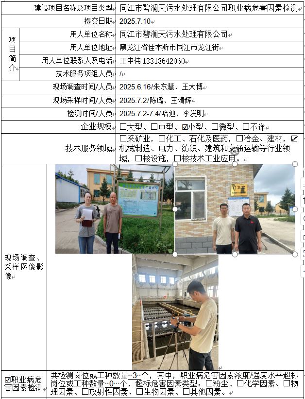 公示