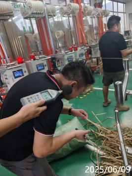 信息公示