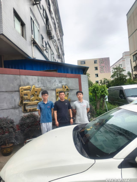 信息公示