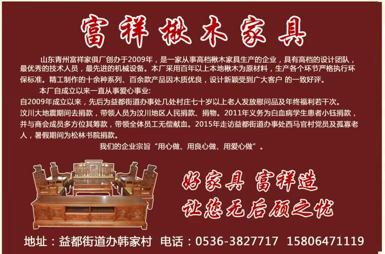 家具