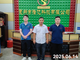 信息公示