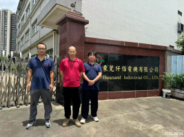 信息公示