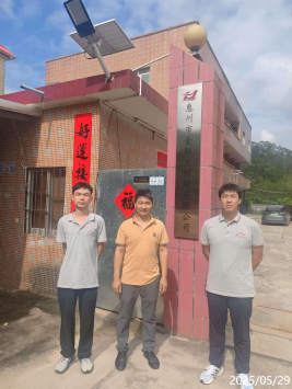 信息公示