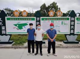 信息公示
