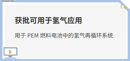 循環(huán)泵