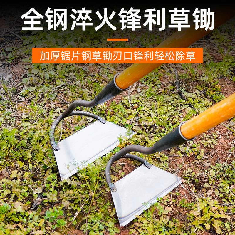 锄头