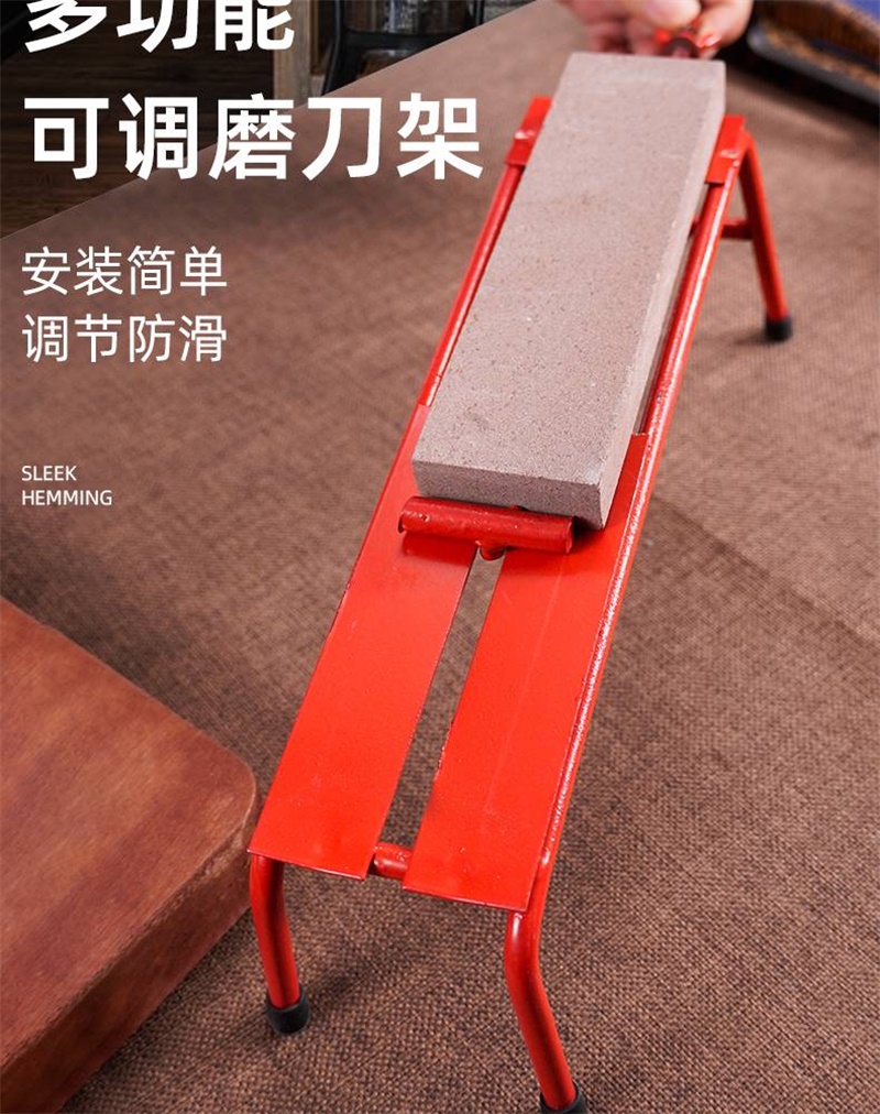 磨刀架