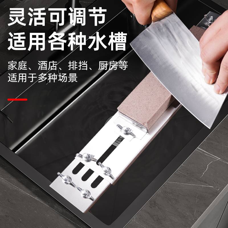 磨刀架