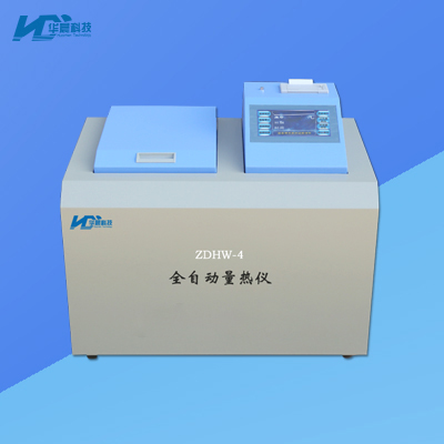 量热仪