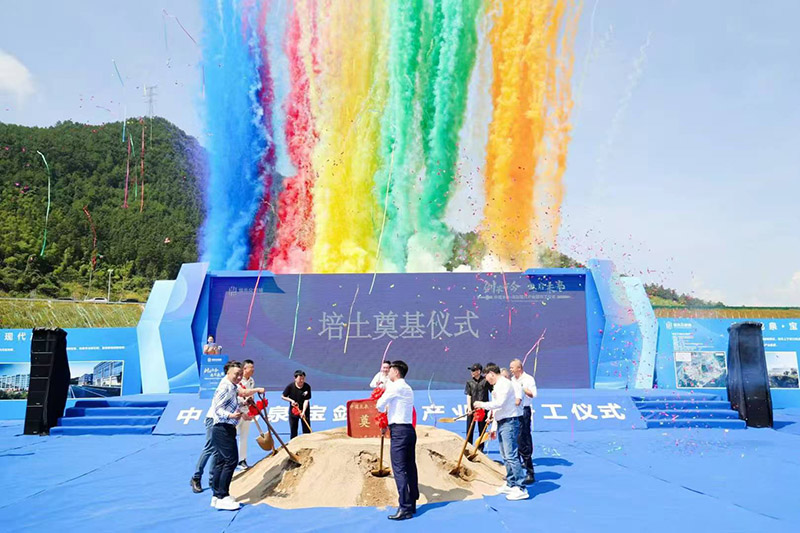 龙泉宝剑现代产业园