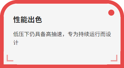 真空泵