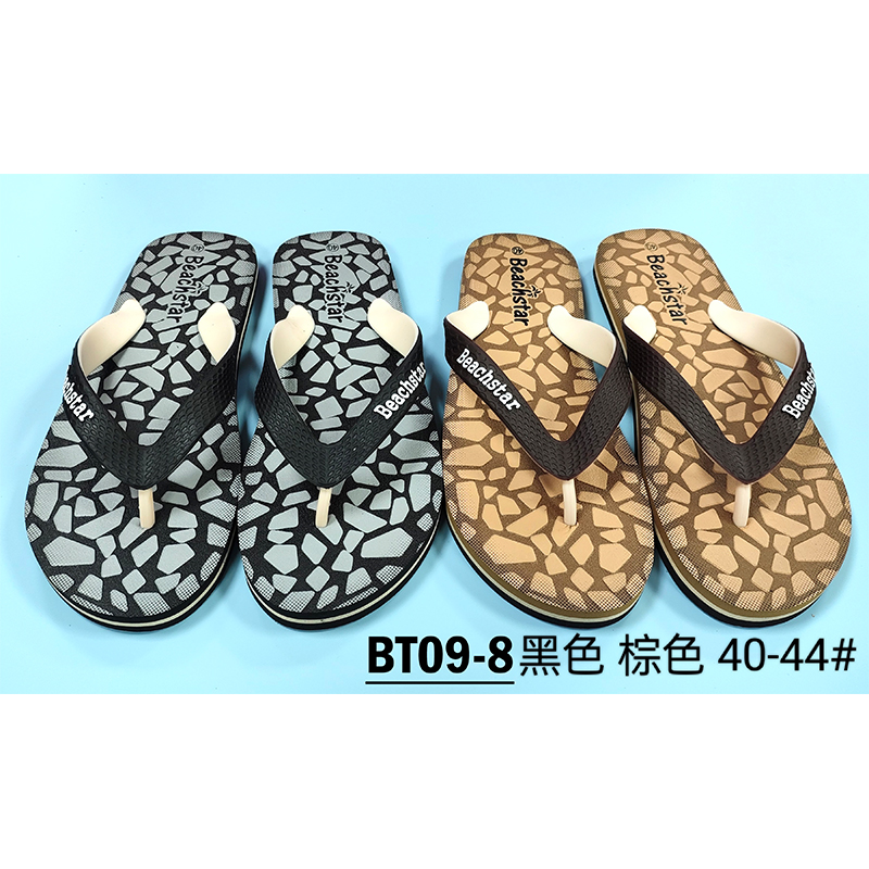 雅购特拖鞋