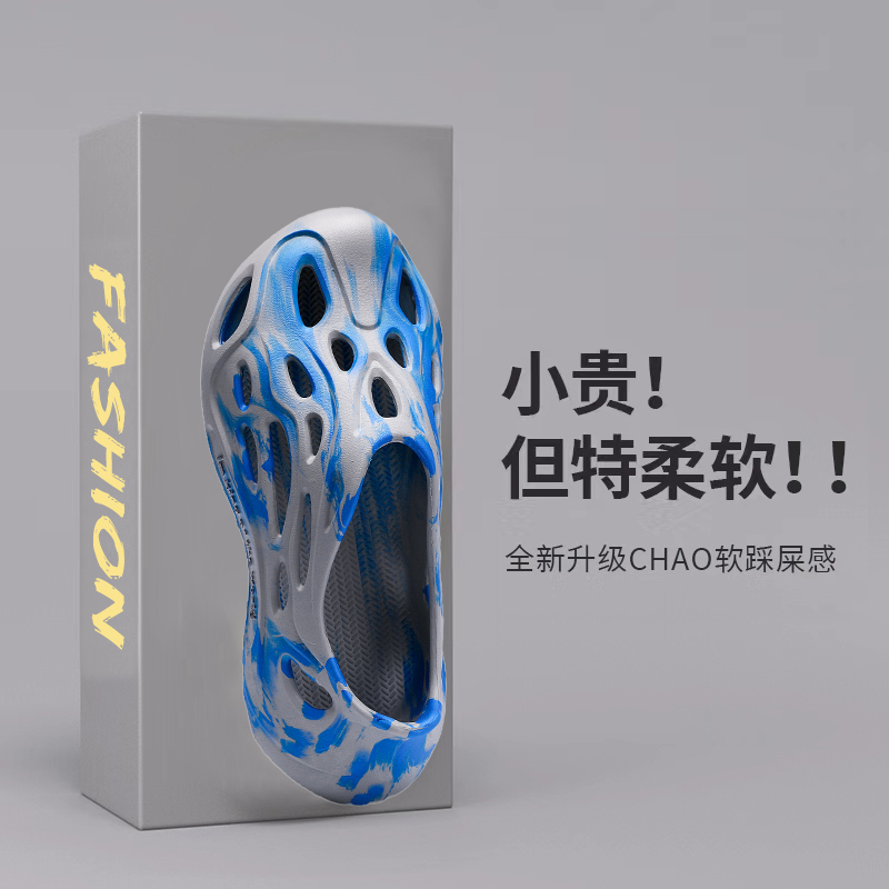 雅购特拖鞋