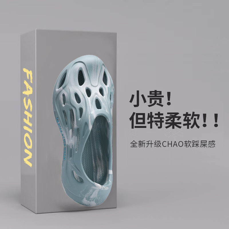 雅购特拖鞋