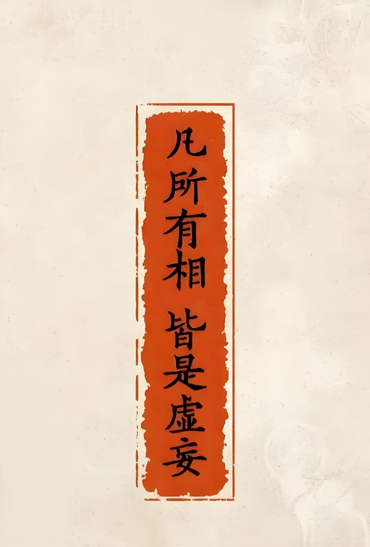 淏元周易文化