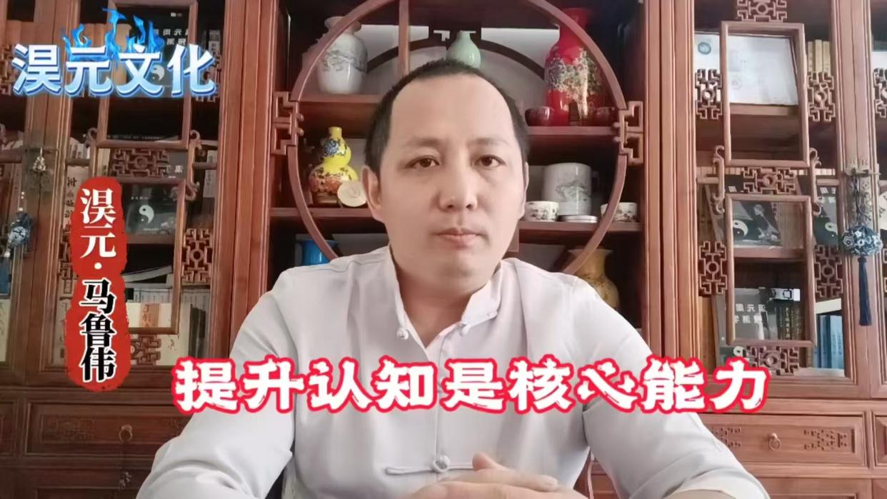 淏元周易文化