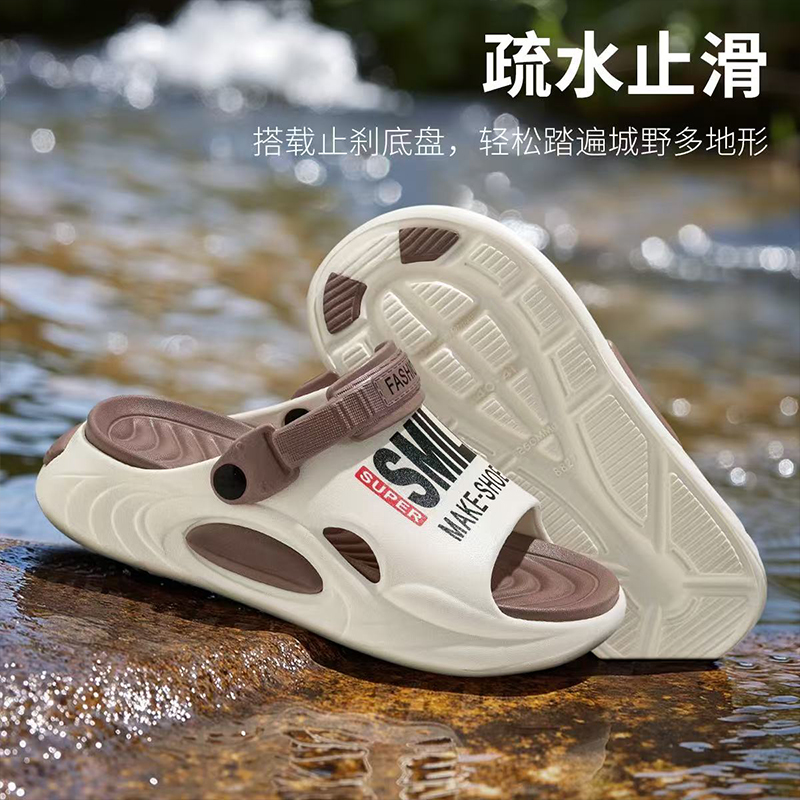 雅购特拖鞋