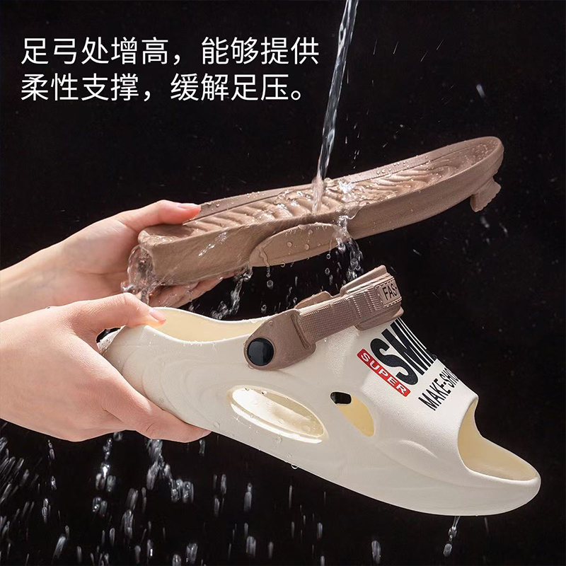 雅购特拖鞋