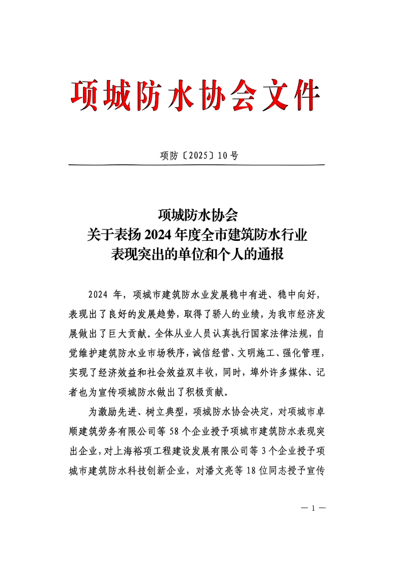 陜西宏圖祥瑞實業有限公司
