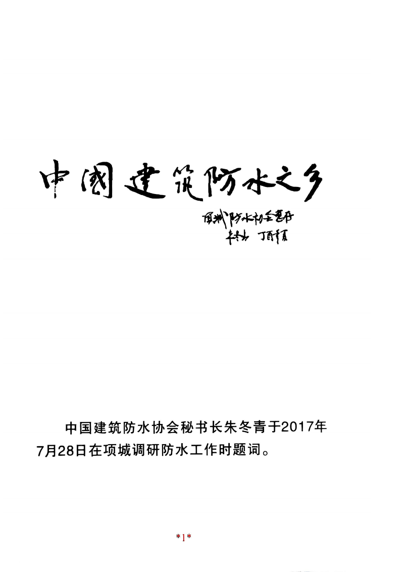 陜西宏圖祥瑞實業有限公司