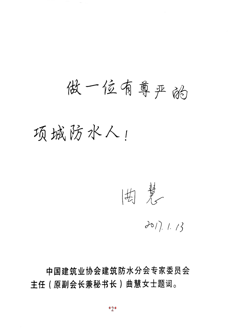 陜西宏圖祥瑞實業有限公司