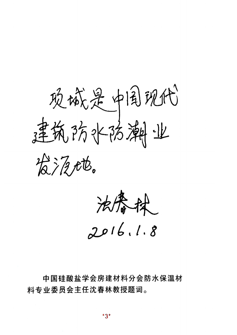 陜西宏圖祥瑞實業有限公司