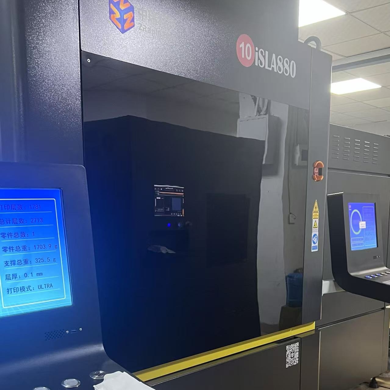 连续纤维增强热塑性3D打印