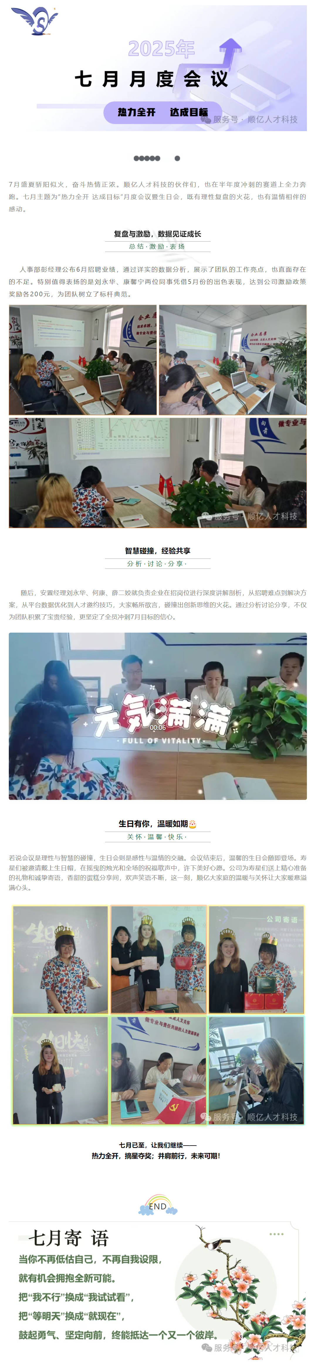 青岛劳务派遣