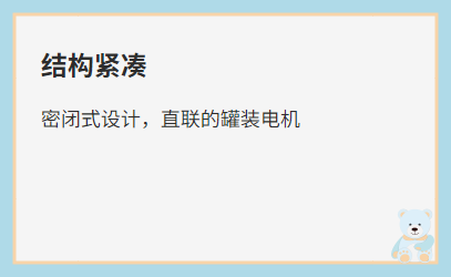 真空泵